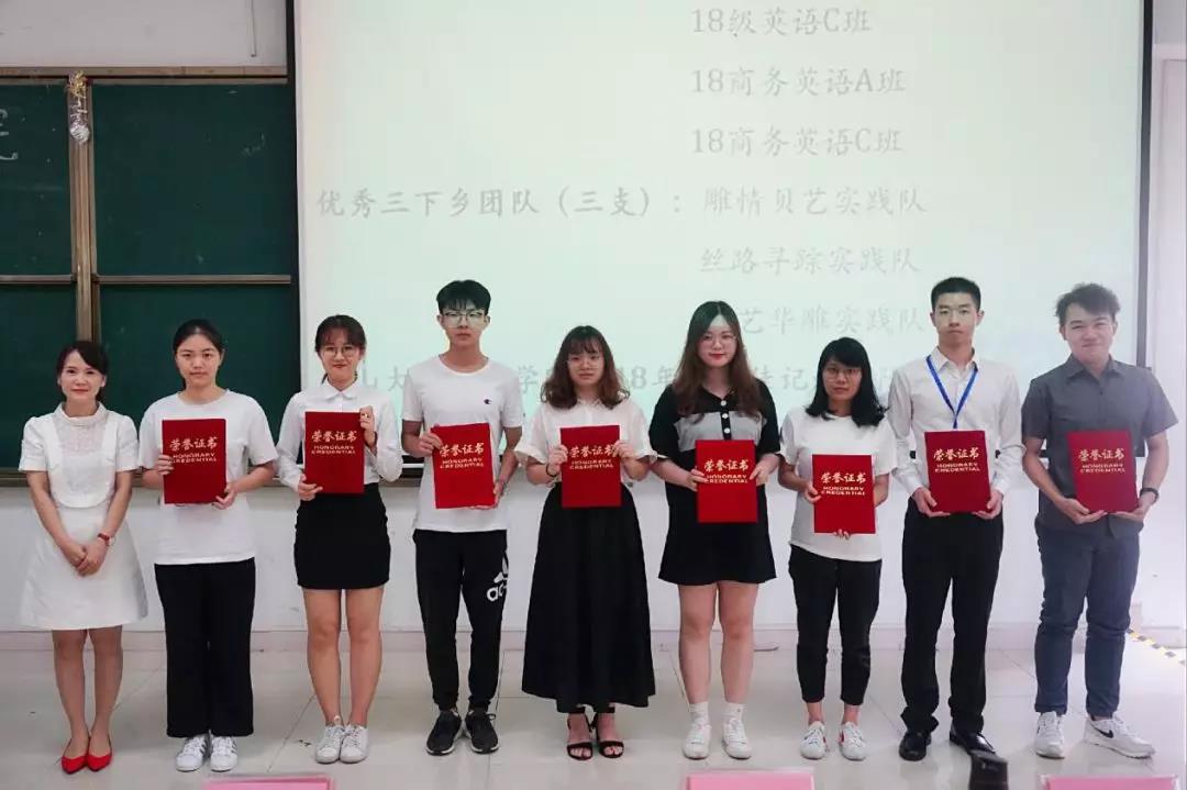 3044永利集团官网