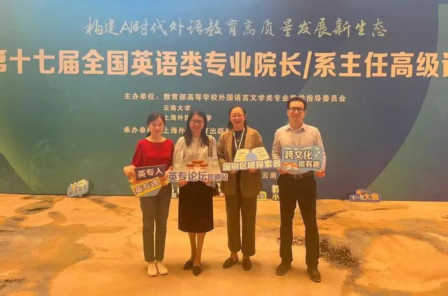3044永利集团官网
