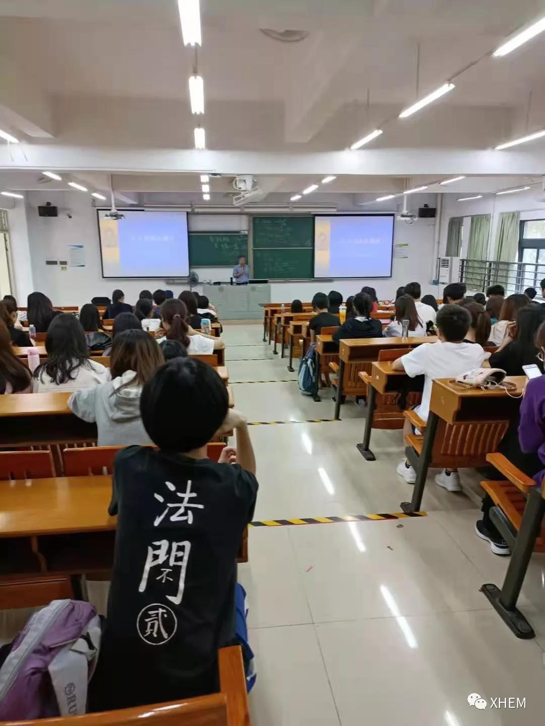 3044永利集团官网