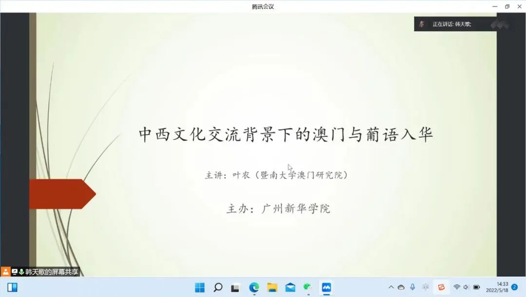 3044永利集团官网