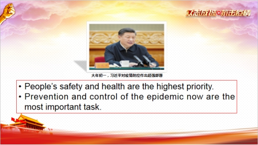 3044永利集团官网