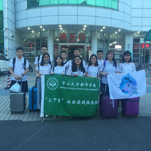 3044永利集团官网