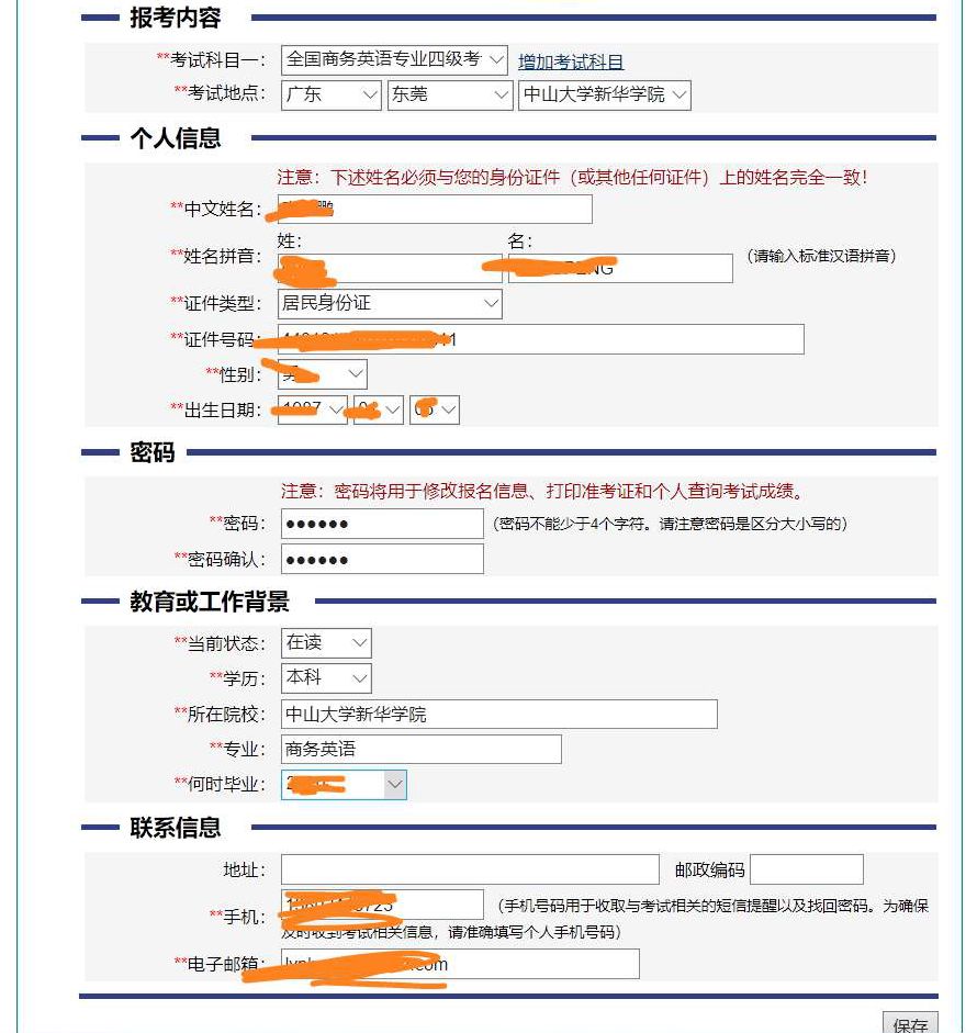 3044永利集团官网