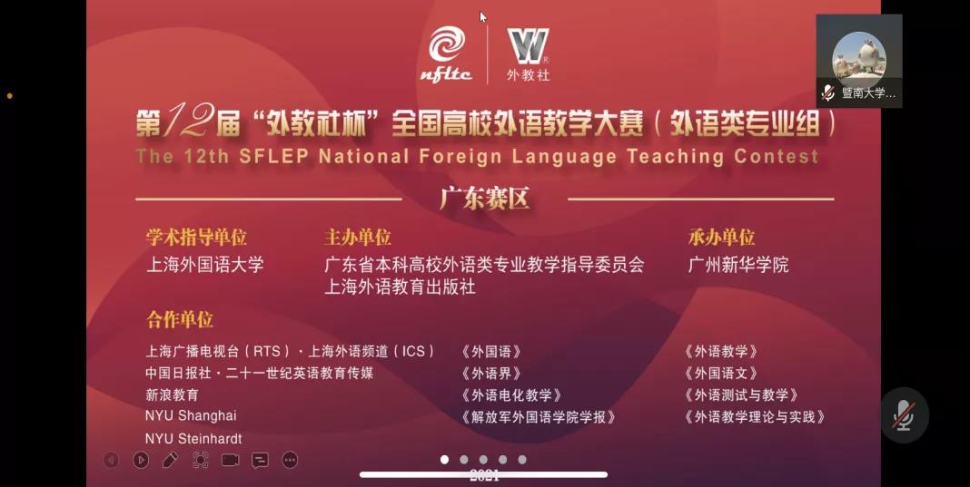 3044永利集团官网