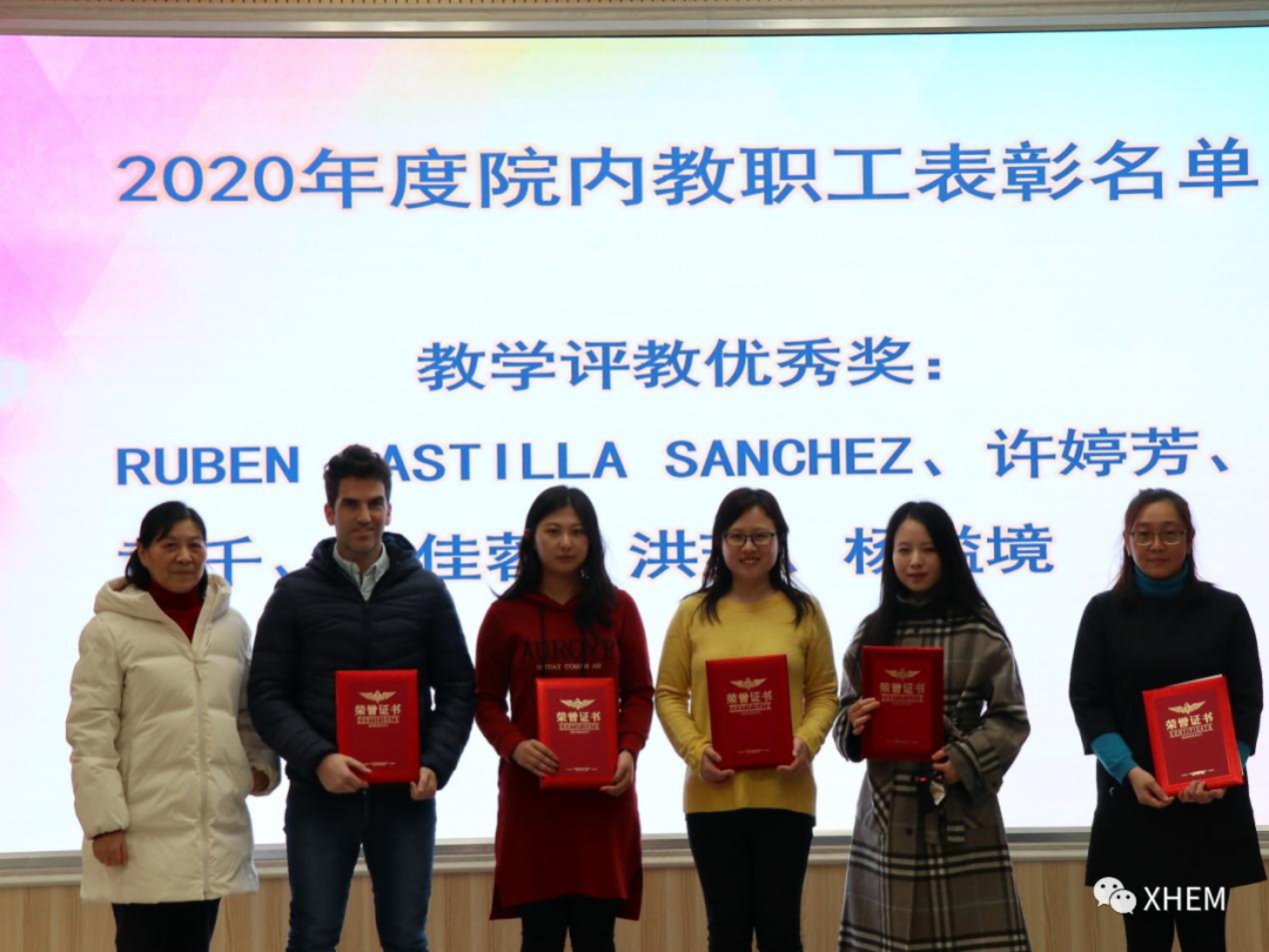 3044永利集团官网