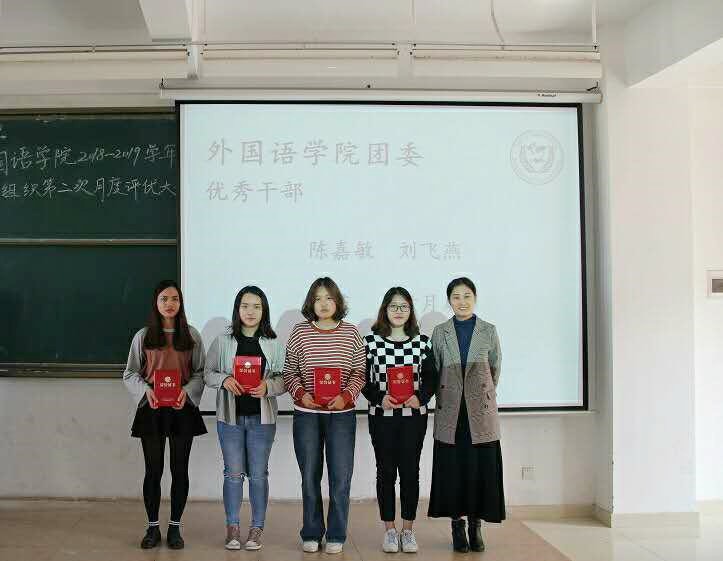 3044永利集团官网