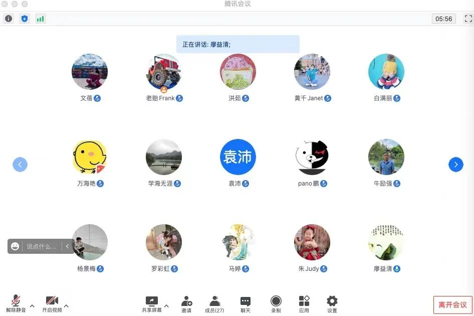 3044永利集团官网