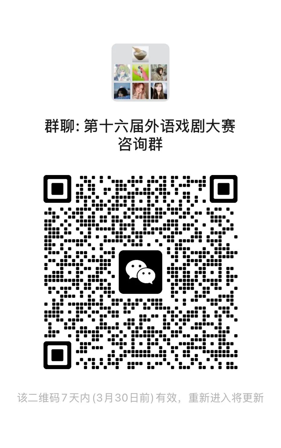 3044永利集团官网