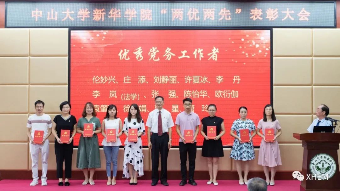 3044永利集团官网