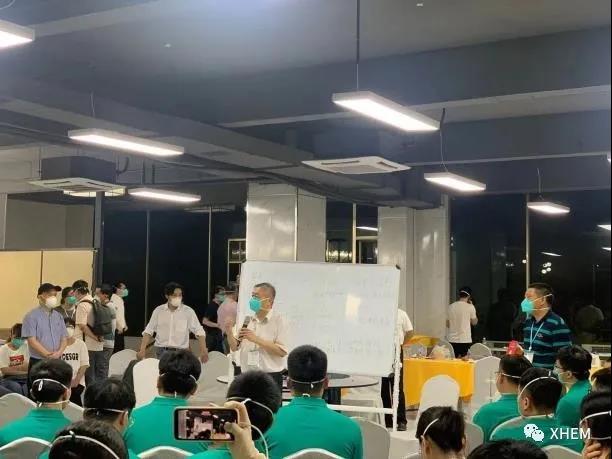 3044永利集团官网