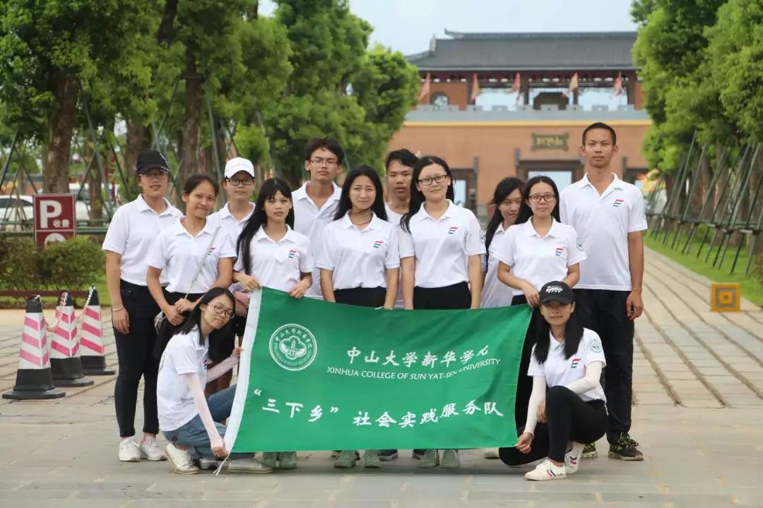 3044永利集团官网