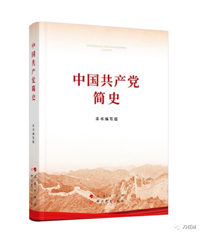 3044永利集团官网