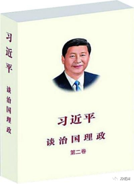 3044永利集团官网