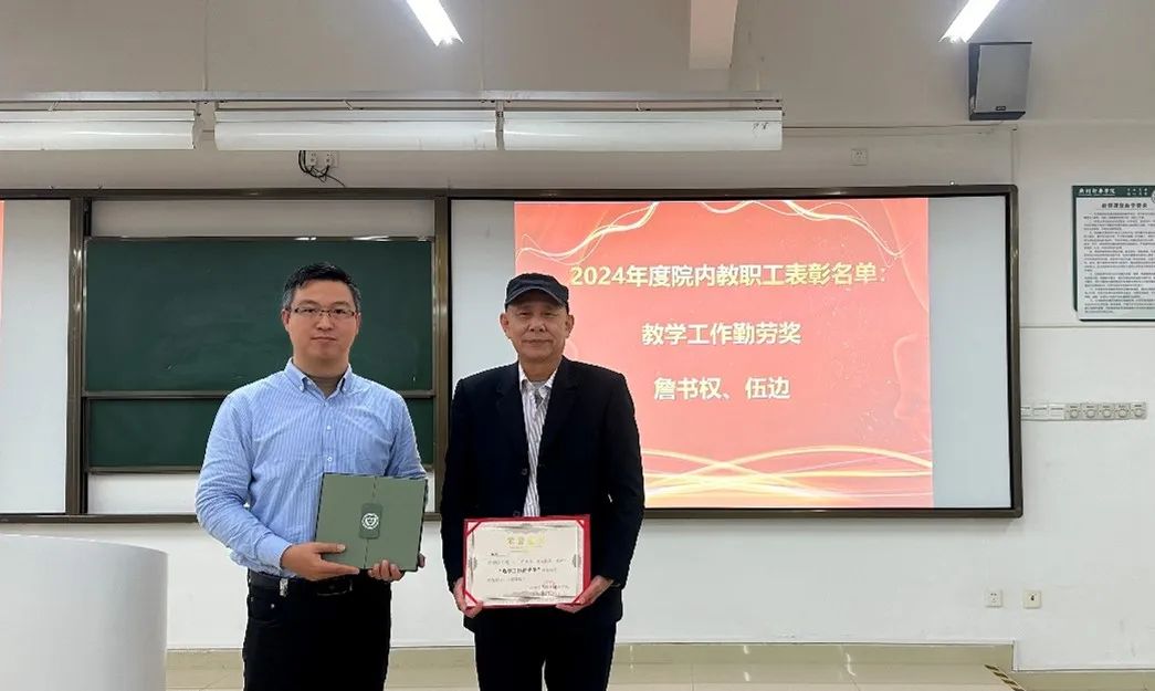 3044永利集团官网