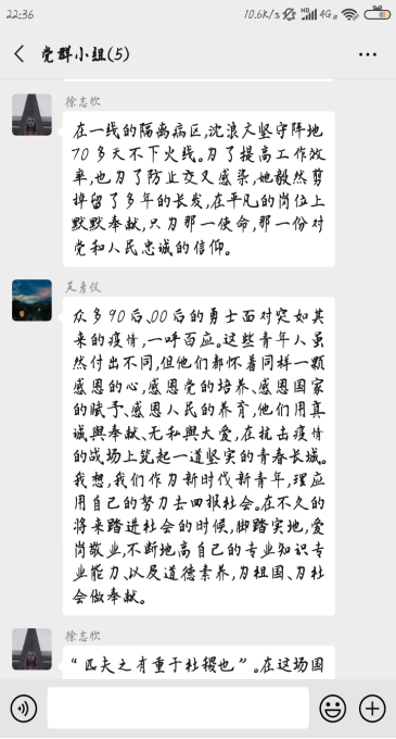 3044永利集团官网