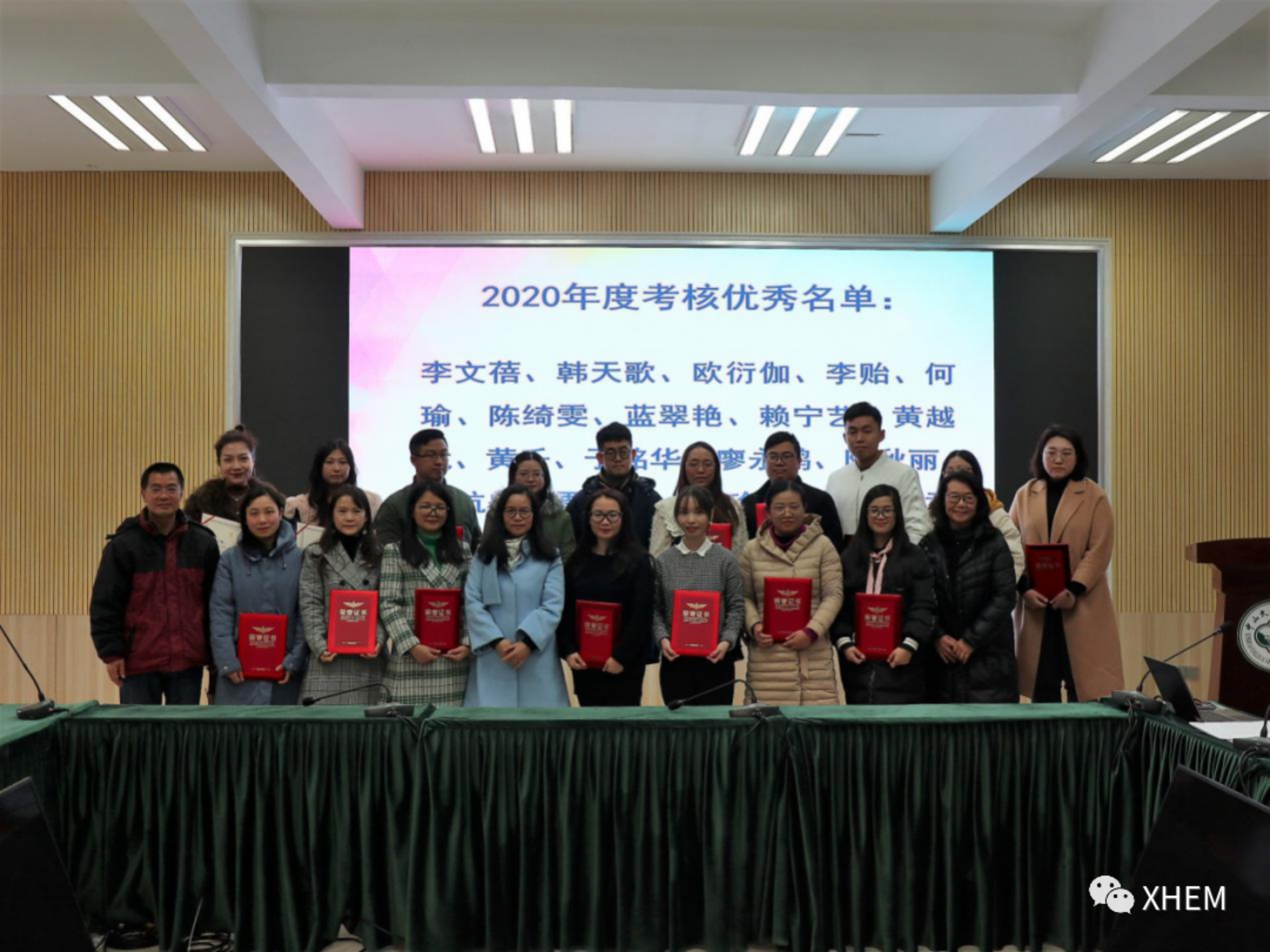 3044永利集团官网