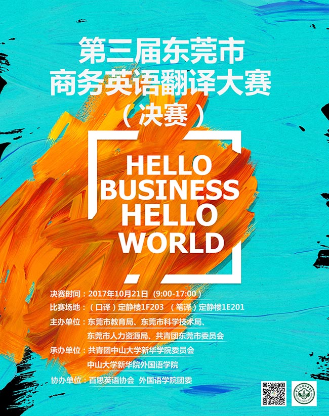 3044永利集团官网