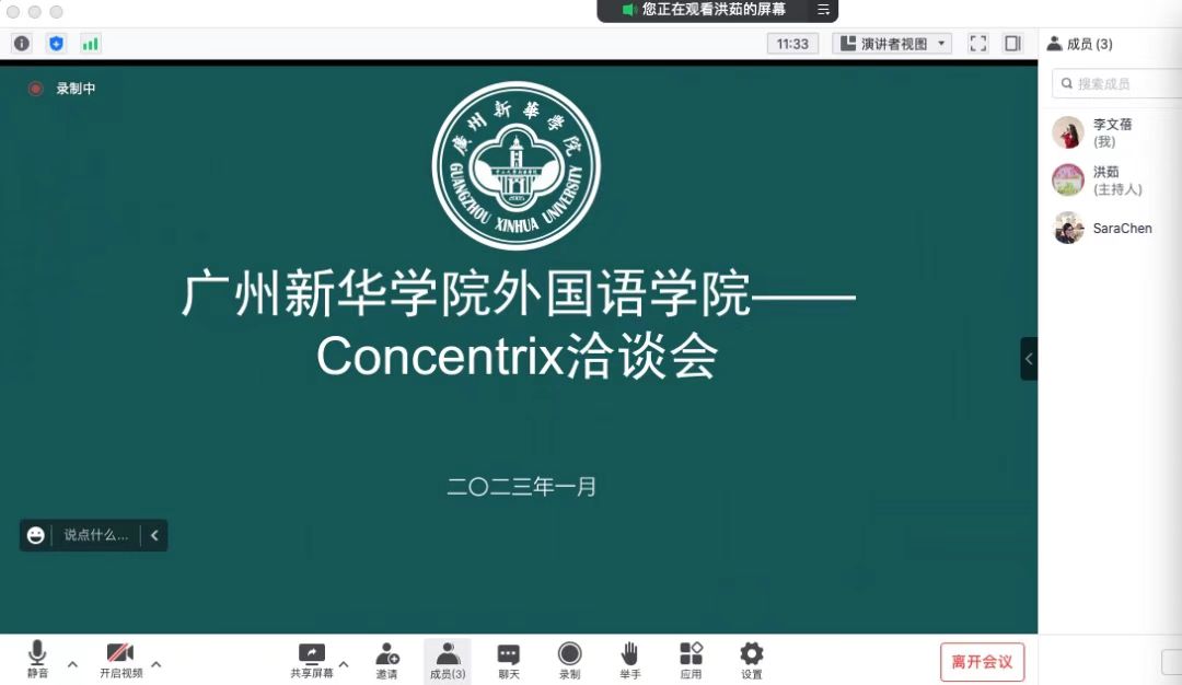 3044永利集团官网