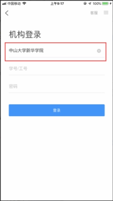 3044永利集团官网