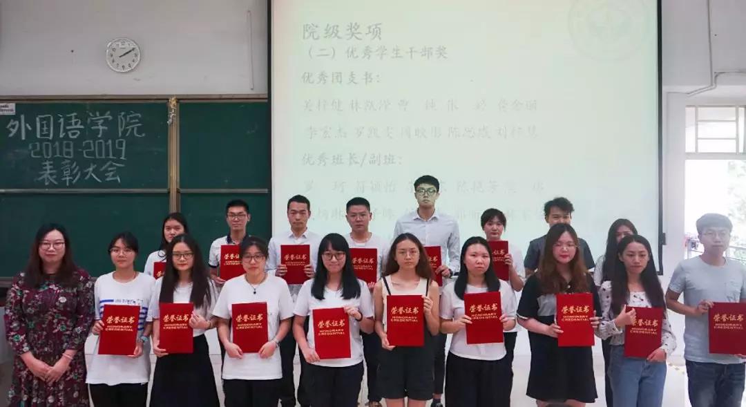 3044永利集团官网