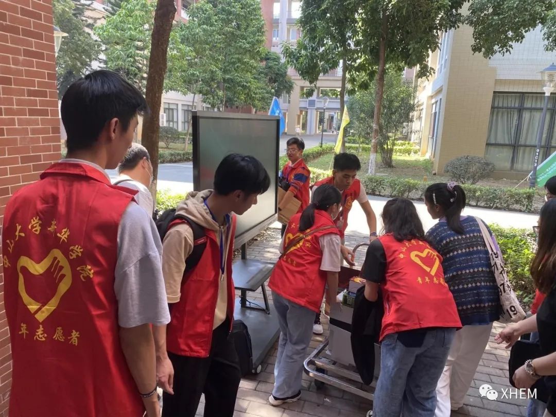 3044永利集团官网