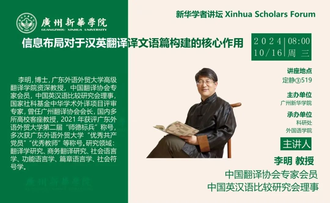 3044永利集团官网