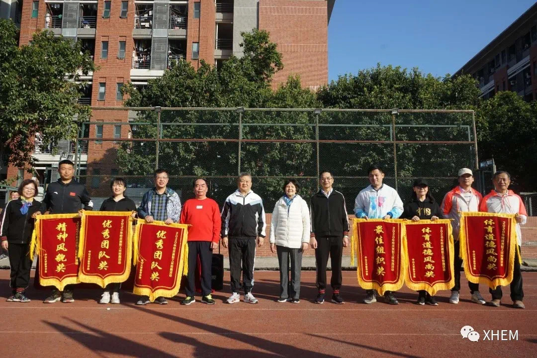3044永利集团官网