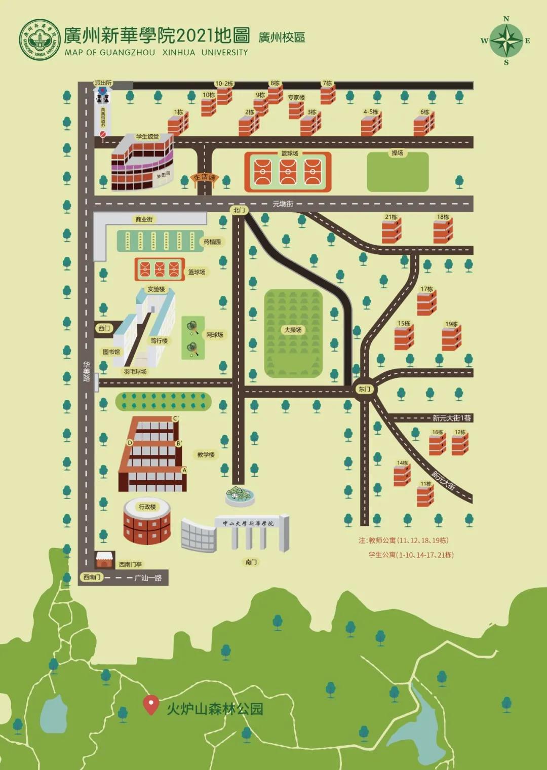 3044永利集团官网