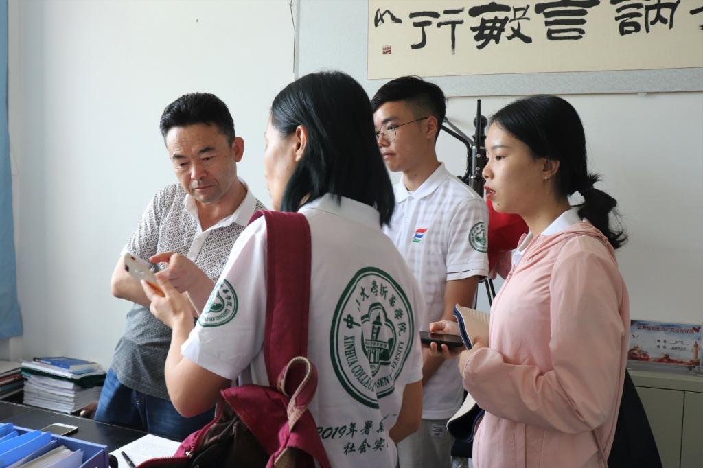 3044永利集团官网