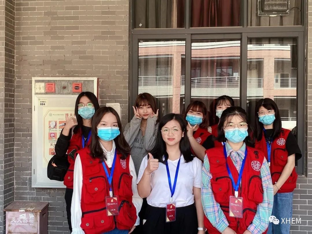 3044永利集团官网