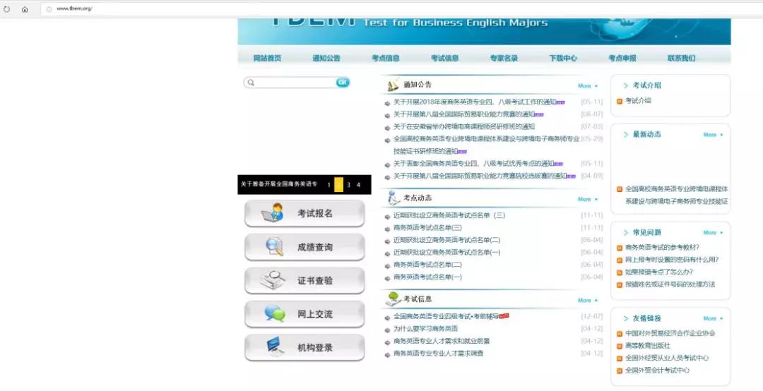 3044永利集团官网