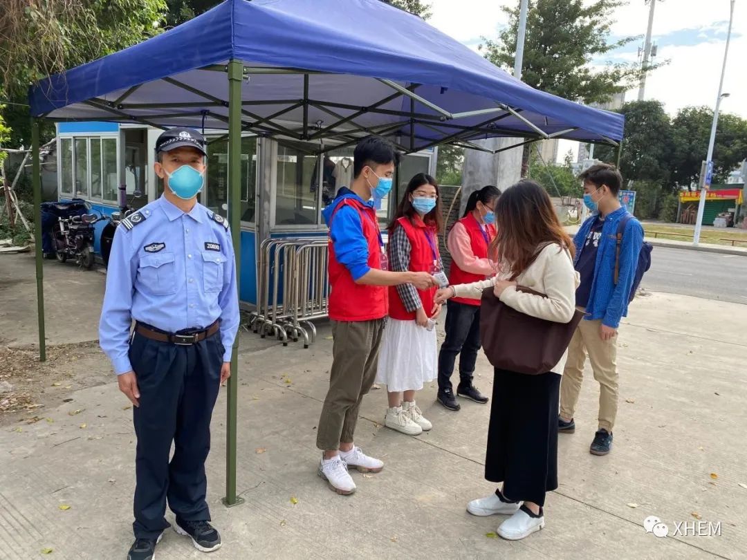 3044永利集团官网