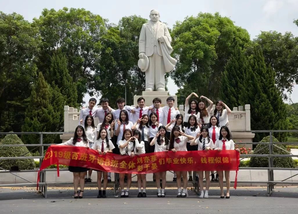 3044永利集团官网
