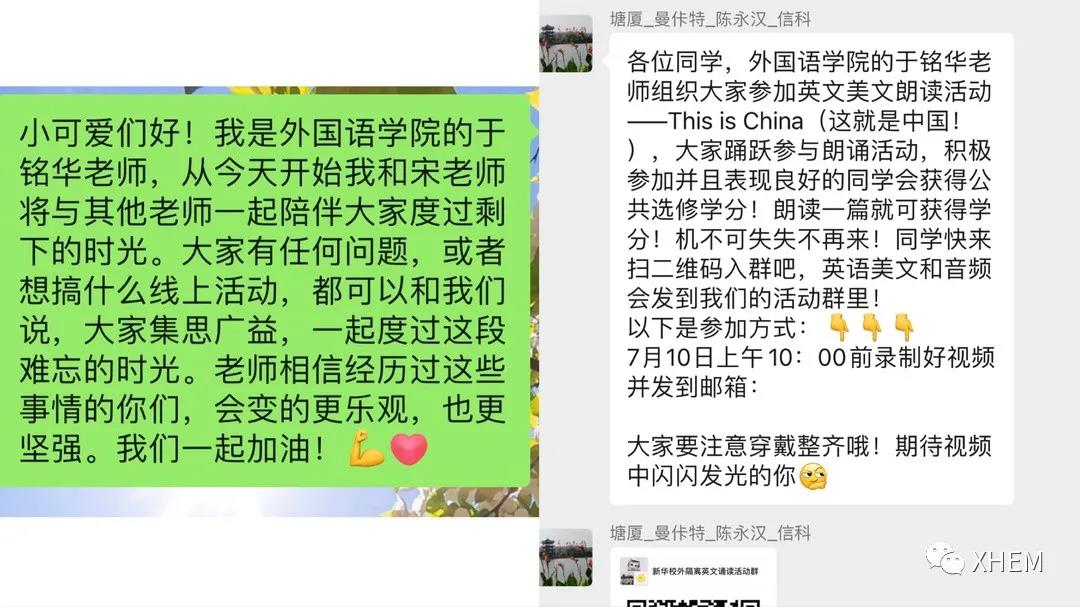 3044永利集团官网