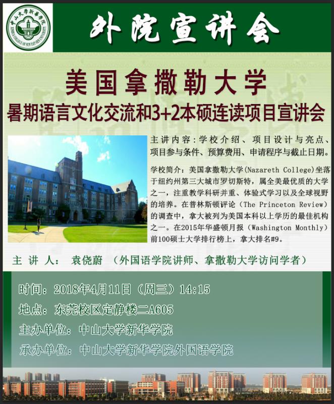 3044永利集团官网