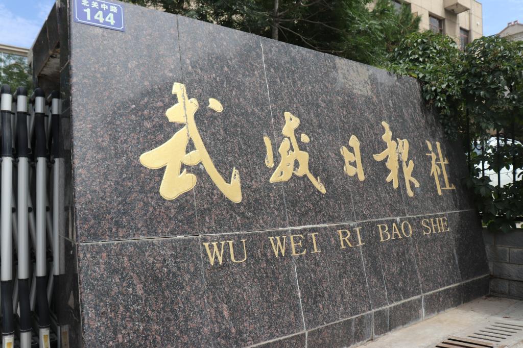 3044永利集团官网