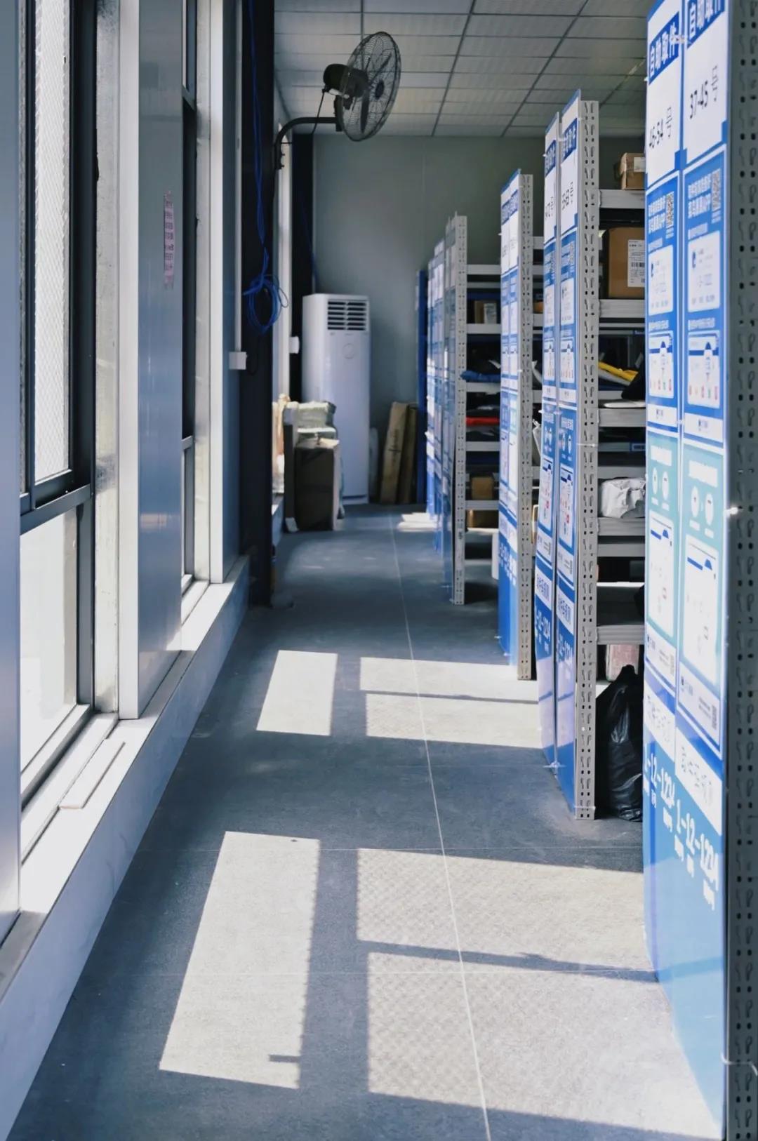 3044永利集团官网