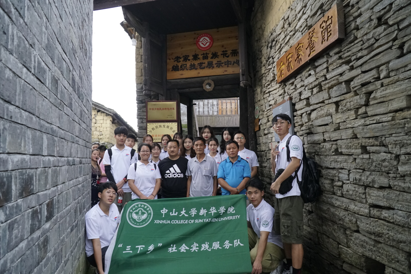 3044永利集团官网