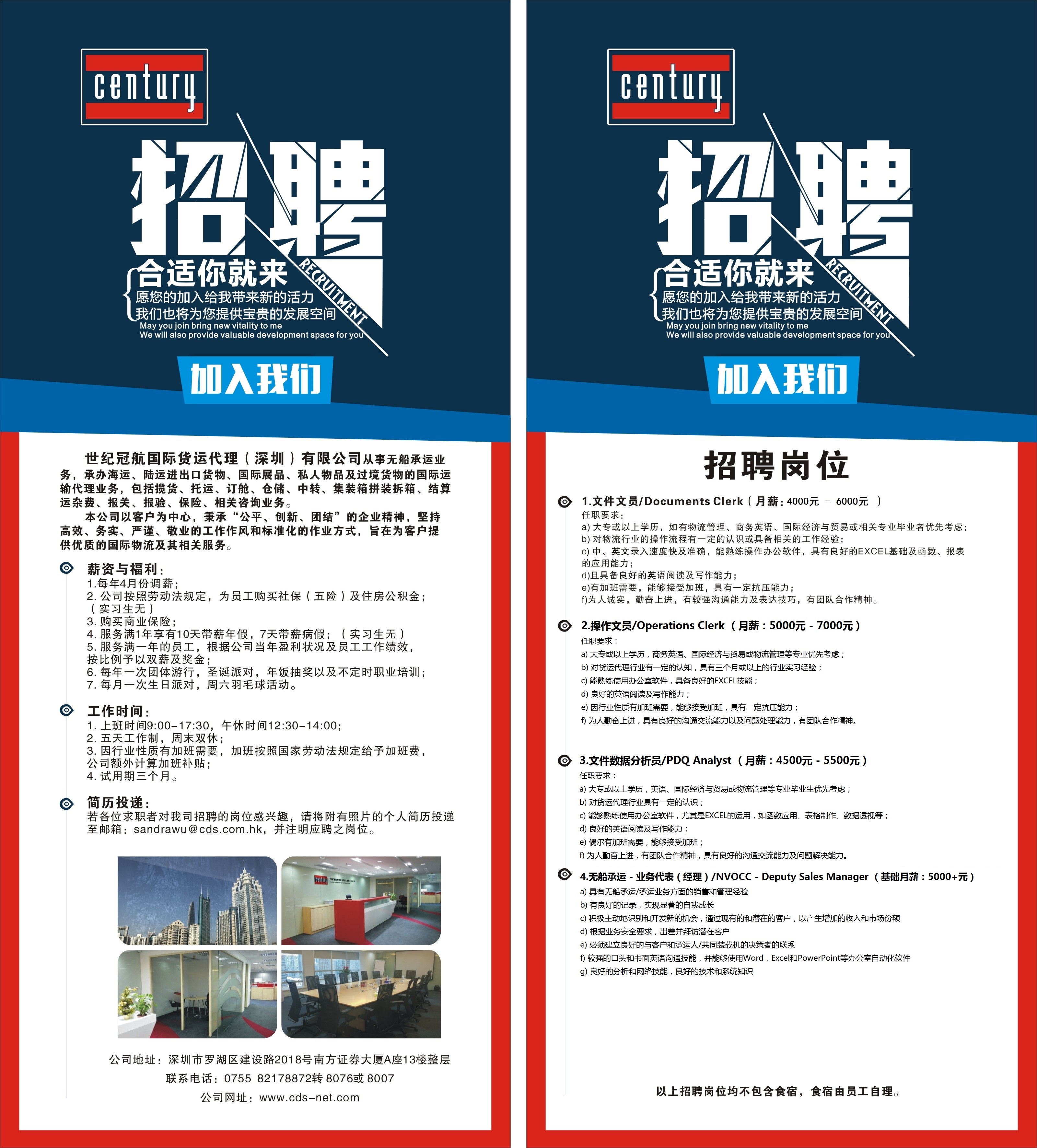 3044永利集团官网