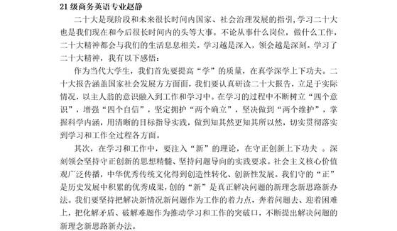 3044永利集团官网