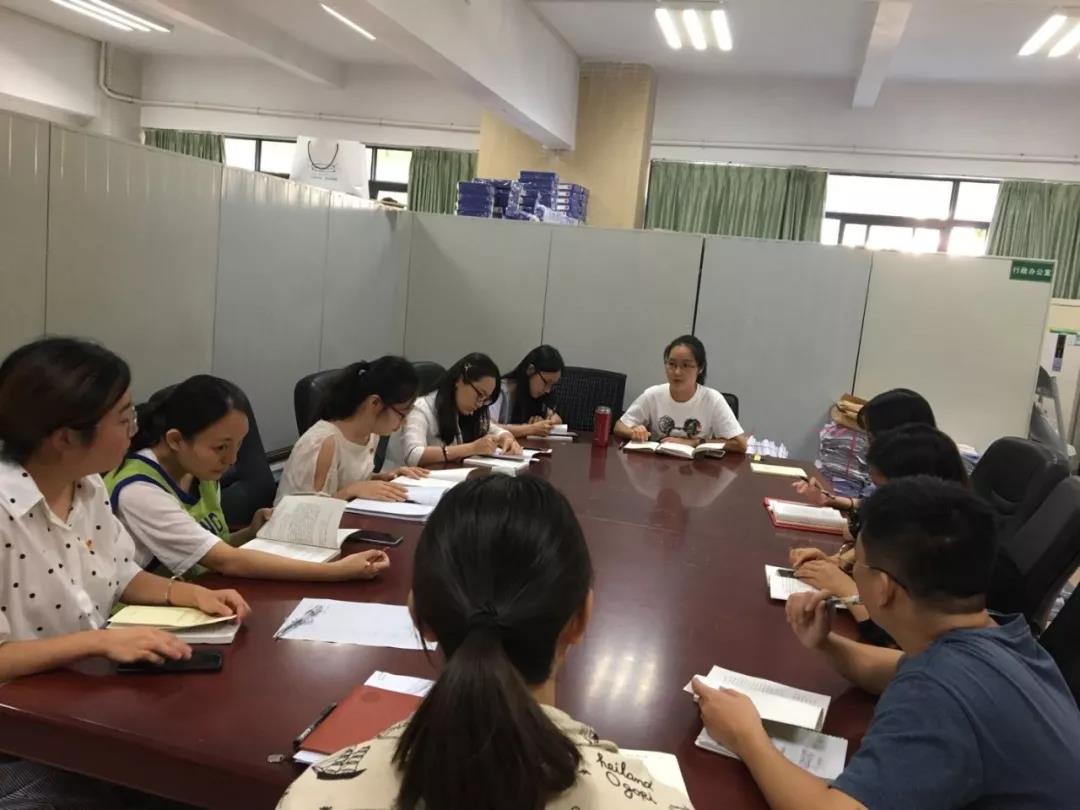 3044永利集团官网