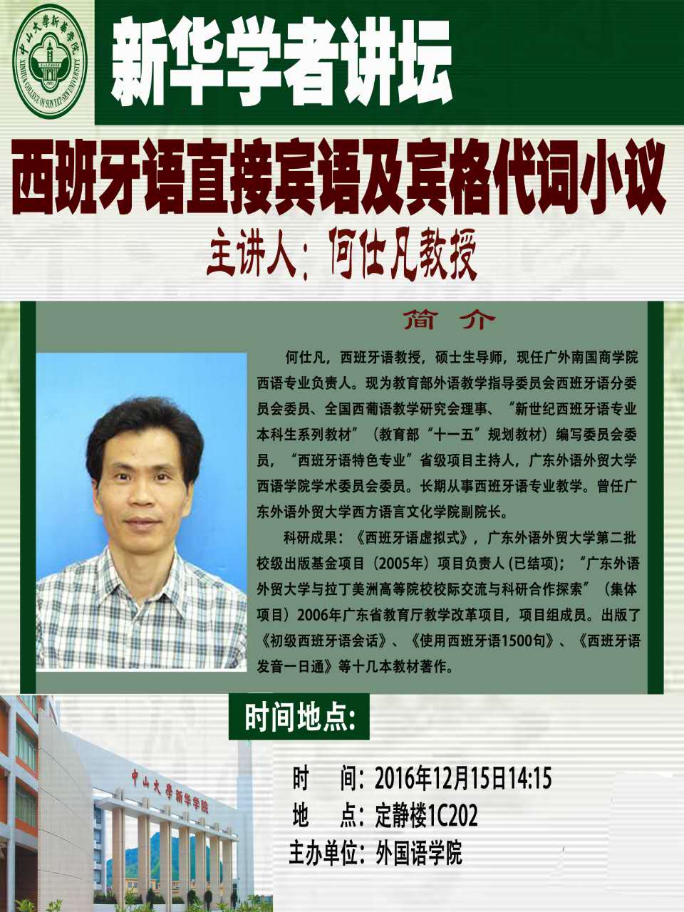 3044永利集团官网