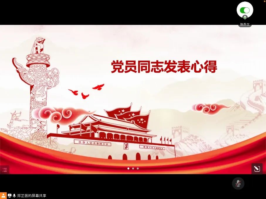 3044永利集团官网