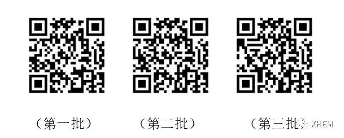 3044永利集团官网