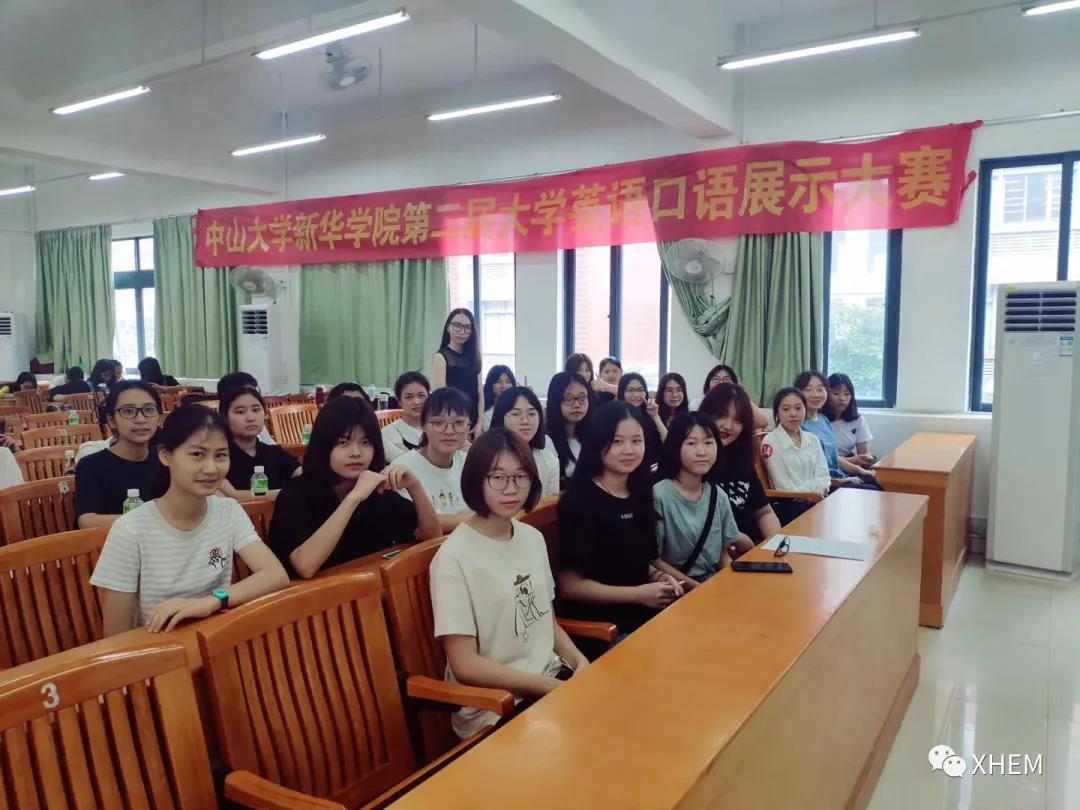 3044永利集团官网