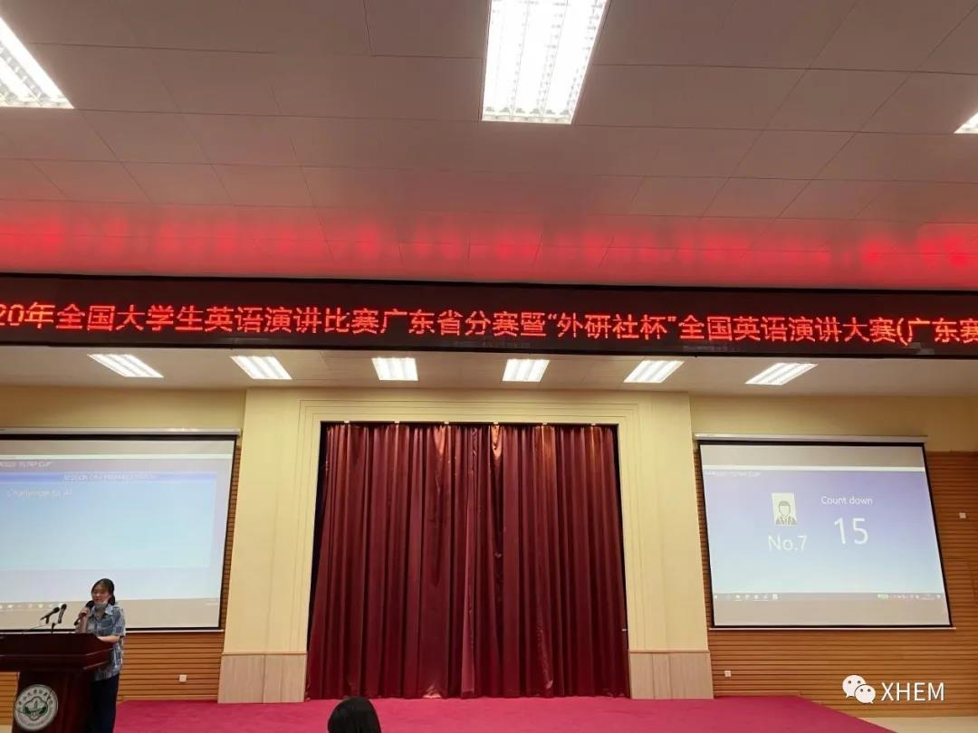 3044永利集团官网