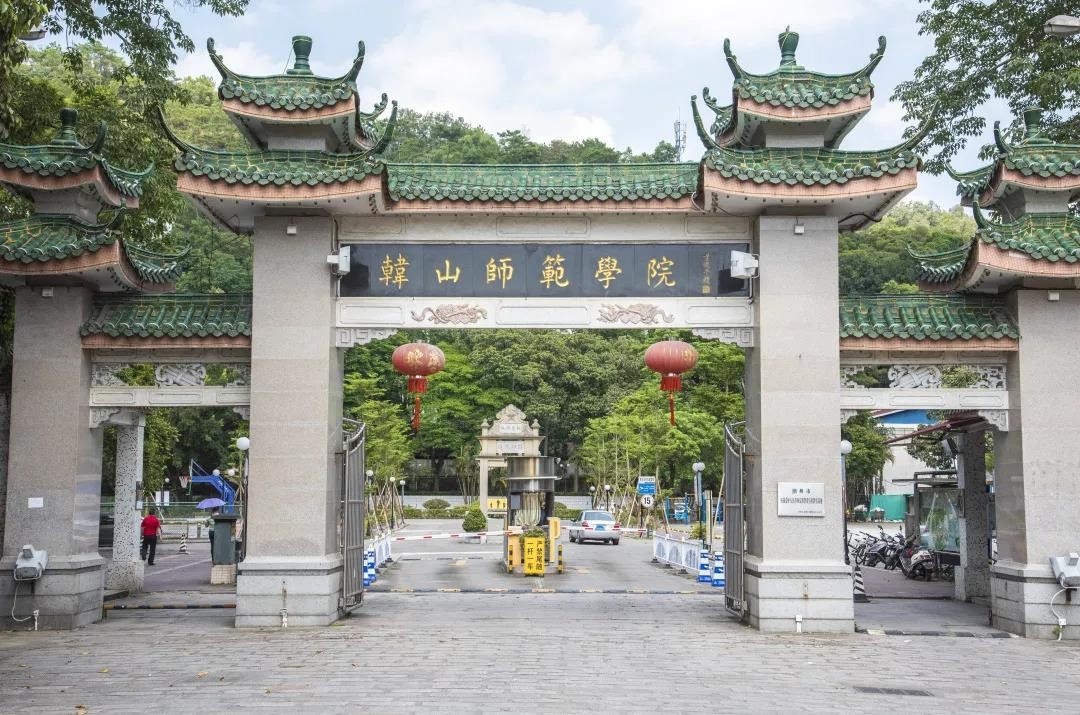 3044永利集团官网