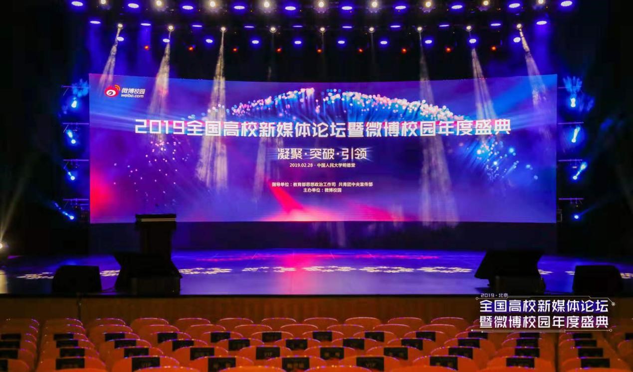 3044永利集团官网