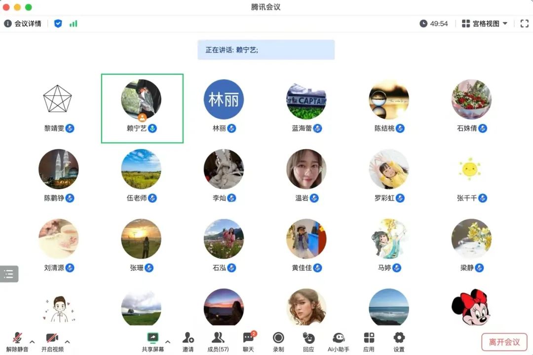 3044永利集团官网