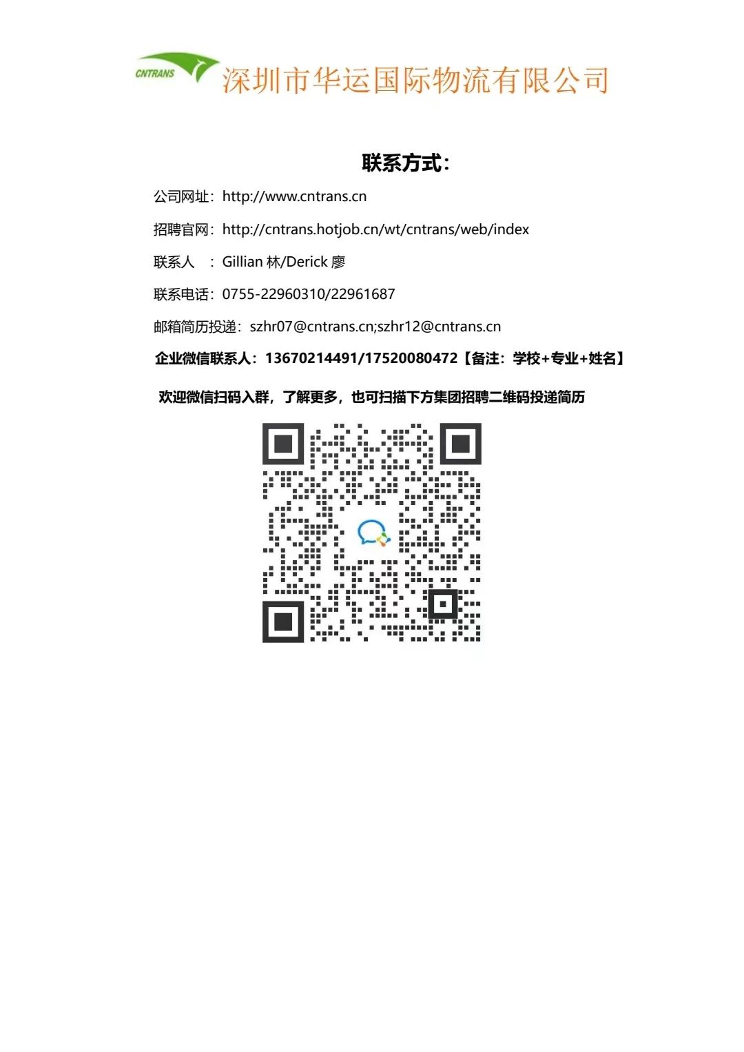 3044永利集团官网